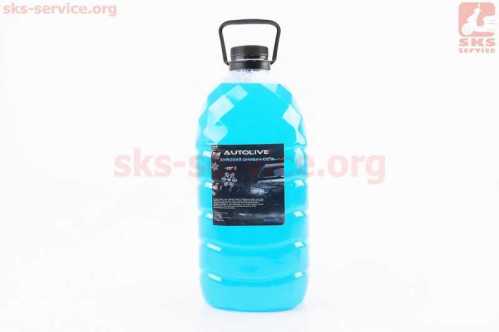 Жидкость для чистки стекол -20°С (в бачок омывателя) СИНИЙ 5L