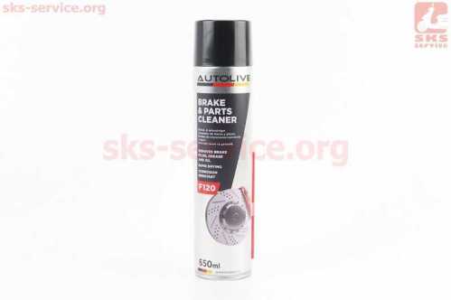 Очиститель деталей механизмов "BRAKE PARTS CLEANER", Аэрозоль 650ml