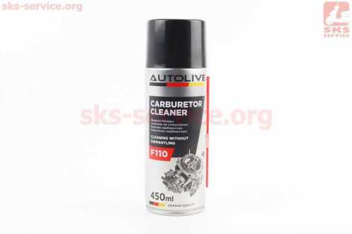 Очиститель карбюратора "CARBURETOR CLEANER", Аэрозоль 450ml AUTOLIVE