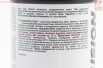 Очиститель системы охлаждения двигателя "RADIATOR FLUSH", 325ml ProFUSION