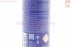 Очиститель системы охлаждения двигателя "RADIATOR FLUSH", 250ml