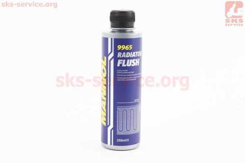 Очиститель системы охлаждения двигателя "RADIATOR FLUSH", 250ml