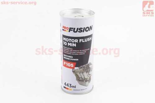 Промывка двигателя 10минут "Motor Flush", 0,443ml ProFUSION