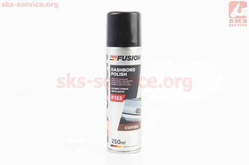 Полироль для пластика с ароматизатором (кофе) "DASHBOARD POLISH", Аэрозоль 250ml ProFUSION
