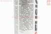 Полироль для пластика с ароматизатором (новая машина) "DASHBOARD POLISH", Аэрозоль 250ml ProFUSION