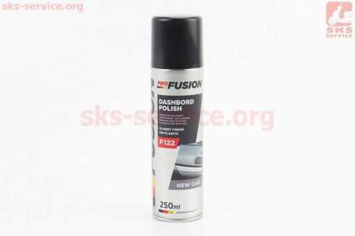 Полироль для пластика с ароматизатором (новая машина) "DASHBOARD POLISH", Аэрозоль 250ml ProFUSION