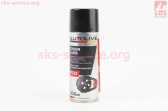 Смазка для приводных цепей "CHAIN LUBE", Аэрозоль 450ml AUTOLIVE