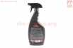 Средство для очистки и ухода за кожаным салоном "Leather Cleaner", Аэрозоль 500ml