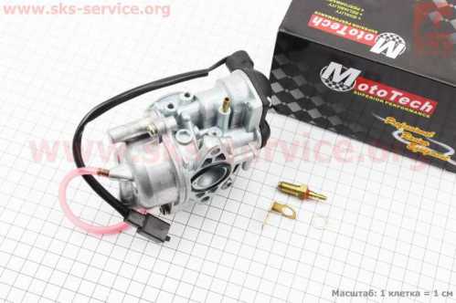 Карбюратор Suzuki AD50 Mototech