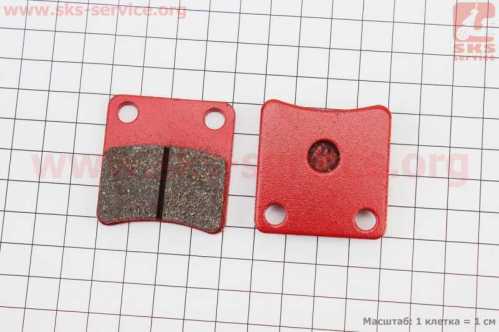 Тормозные колодки (дисковые) Honda DI050/Tact 50; DAELIM GZ50; SYM- Orbit 50; KYMCO- MXU 400 к-кт 2шт красные YONGLI