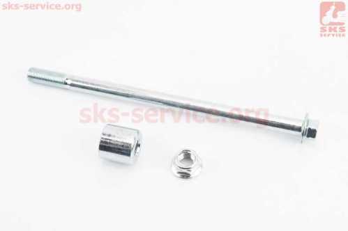 Ось заднего колеса d12mm; L210mm + втулка, гайка