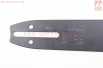 Шина 16"-1,3mm 3/8" 56-57зв L-45см, одна заклепка