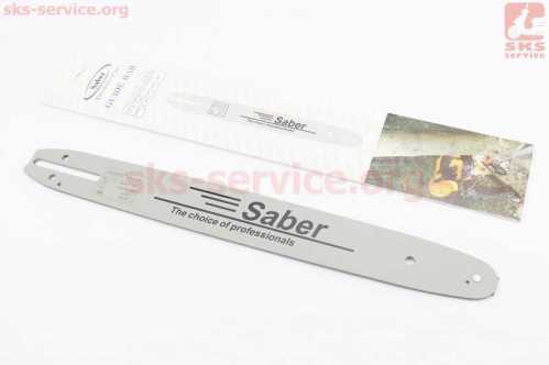 Шина 16"-1,3mm 3/8" 56-57зв L-45см, одна заклепка SABER