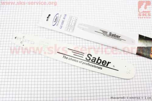 Шина 15"-1,5mm 325 64зв L-45см, (подходит на Китай), отв. натяжителя - круг