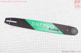 Шина 16"-1,5mm 325 64зв L-45см, (подходит на Китай) "PRO", отв. натяжителя - овал