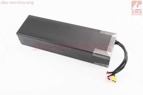Аккумулятор Li-ion 15Ah 36V (L320*W90*H60mm), Е9 MAХ (электросамокат)