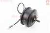 ЭЛЕКТРО-мотор переднего колеса 36V-500W, под Disk-brake, крепл. гайка+ батарея Li-ion 36V 13Ah, контроллер, ручка газа, зарядное устройство