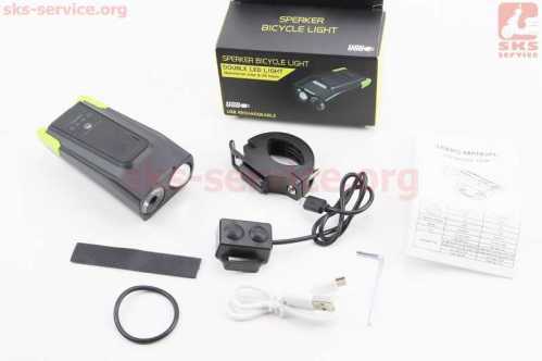 Фонарь передний 2 диод 800 lumen+звонок, Li-ion 3.7V 2000mAh зарядка от USB, влагозащитный, чёрно-салатовый BK-1718