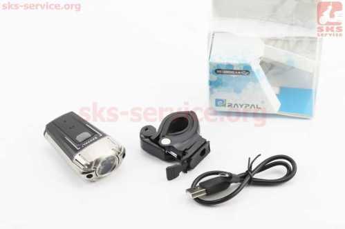 Фонарь передний 1 диод 300 lumen, Li-ion 3.7V 1200mAh зарядка от USB, влагозащитный, чёрно-серый RPL-2273