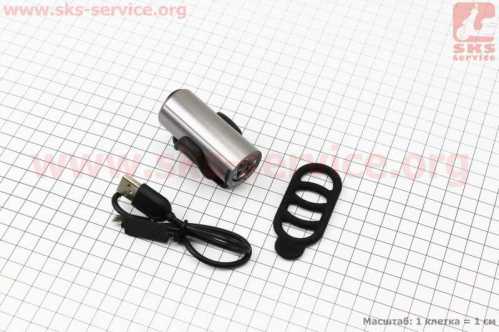 Фонарь передний 1 диод 350 lumen алюминиевый, Li-ion 3.7V 1200mAh зарядка от USB, влагозащитный, серый RPL-2289