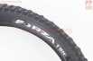 Шина 20"x1,95 (50-406) шипованная SY-B003
