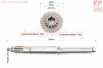 КПП - Вал первичный 320mm+шестерня Z-15x33 81-1