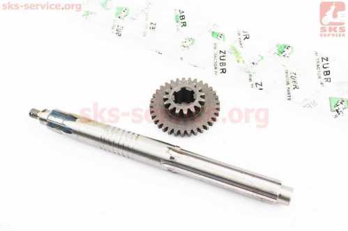 КПП - Вал первичный 320mm+шестерня Z-15x33 81-1