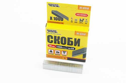 Скоби загартовані 14мм, R53, к-кт 1000шт 41-0314 Заводской стандарт OEM