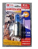 Лампа BA20D (2 вуса) 12V 18W/18W (з відб. синя) (блістер) VDK Заводской стандарт OEM