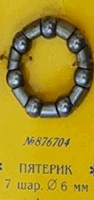 Подшипник велосипеда 7 x 6mm Украина в пятерик OEM Заводской стандарт OEM