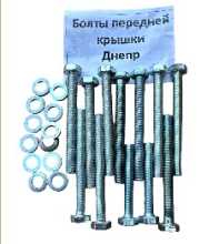 Болти передньої кришки з шайбою МП (ком) ВДКІ Заводской стандарт OEM