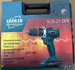 Шуруповерт аккумуляторный Spektr 21В с ДФР SVET-3