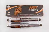 Амортизаторы (пара) Delta 340mm, регулируемые (хром, длинный стакан)