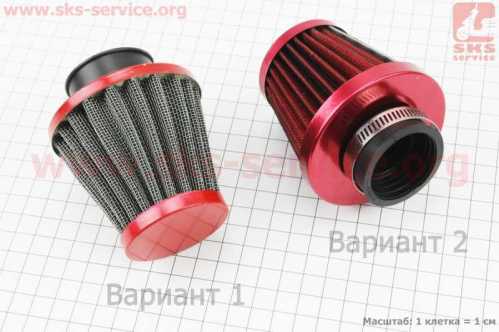 Фильтр воздушный нулевой 35мм прямой "конус" красный (большой)