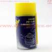 Смазка проникающая (аналог WD-40) "M40", Аэрозоль 200ml
