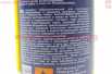 Смазка проникающая (аналог WD-40) "M40", Аэрозоль 450ml