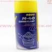 Смазка проникающая (аналог WD-40) "M40", Аэрозоль 450ml