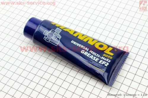 Смазка для механизмов с молибденом "Multi-MoS2 EP2", 100g
