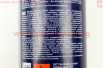 Смазка силиконовая , водоотталкивающая "SILIKONE SPRAY", Аэрозоль 450ml