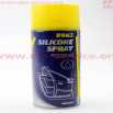 Смазка силиконовая , водоотталкивающая "SILIKONE SPRAY", Аэрозоль 450ml