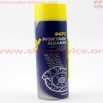 Очиститель деталей механизмов "MONTAGE CLEANER", Аэрозоль 600ml