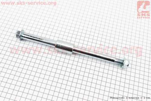 Ось колеса заднего d15mm; L260mm + втулка, гайка