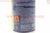 Смазка проникающая (аналог WD-40) "M40", Аэрозоль 100ml
