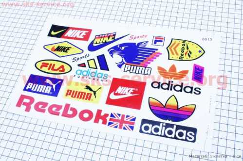 Наклейки набор 17шт "Nike Reebok Adidas PUMA" 0013 (26х17см)