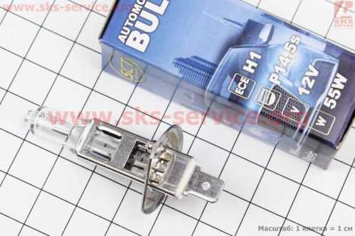 Лампа фары галоген H1 12V55W P14.5S