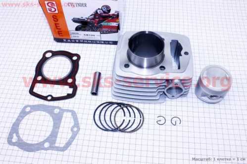 Цилиндр к-кт (цпг) CB125cc-56,5мм (высота цилиндра 68/97мм) (палец 15мм) желтая коробка