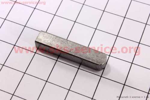 Шпонка вал КПП первичного 6x6x27-30mm
