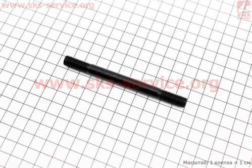 Шпилька головки цилиндра М9x105mm 178F