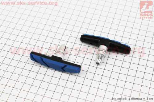 Тормозные колодки V-brake, синие