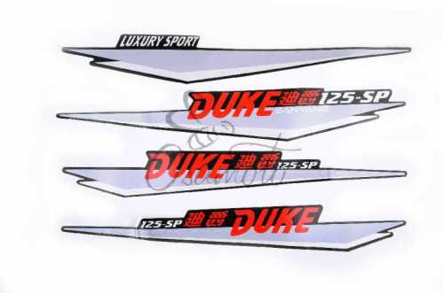 Наклейки (набор) Duke 125 (46х6см, 4шт) (#0787)